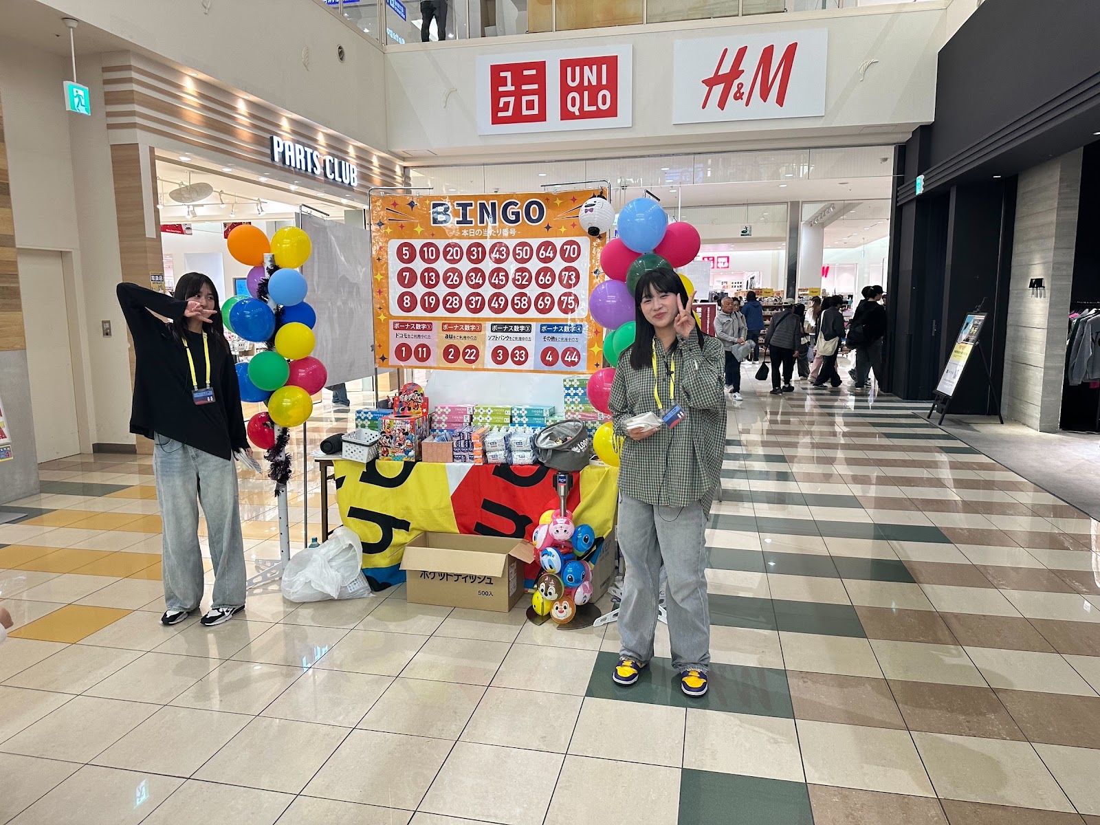 研修プログラムイメージ