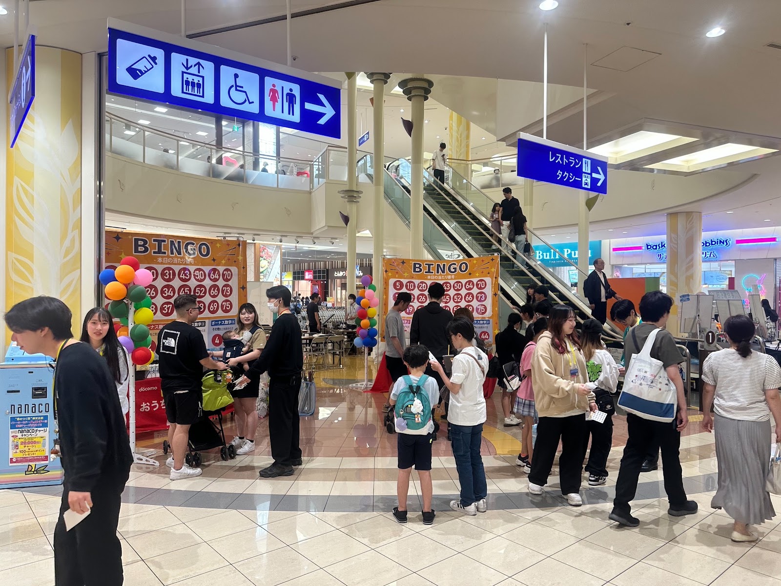 イベント企画イメージ